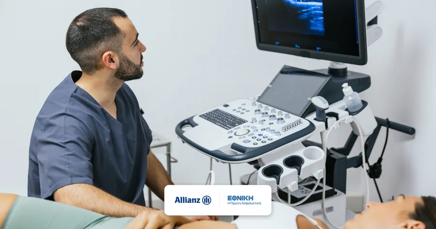 υπερηχογράφημα σε ασθενή με σύγχρονο μηχάνημα — Allianz My Health Plus Complete VS Εθνική Ασφαλιστική Full Health
